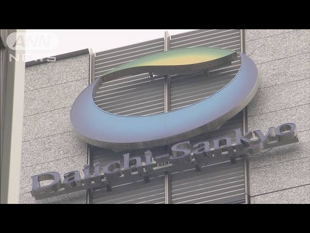 第一三共とkmバイオが国内治験開始 21年3月22日 Youtube 第一三共とkmバイオが国内治験開始 21年3月22日 Youtube