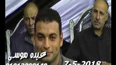 الشيخ محرم العطار سورة غافر فى شبرا بيل السنطة غربية 07-05-2018 تسجيلات عبده موسى