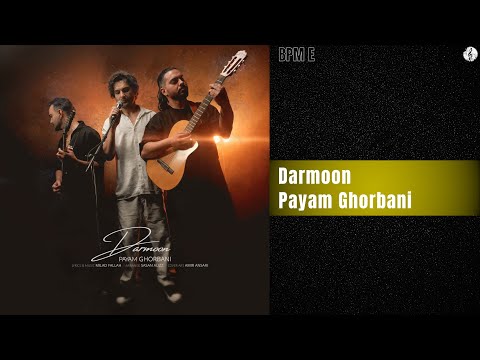 Payam Ghorbani Darmoon پیام قربانی درمون 