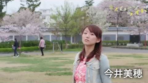 映画 『ミス ムーンライト』 予告編パート２