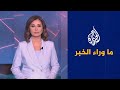 الحكومة اللبنانية تبحث بسط السيادة وحصر السلاح بيد الدولة التفاصيل في ما وراء الخبر
