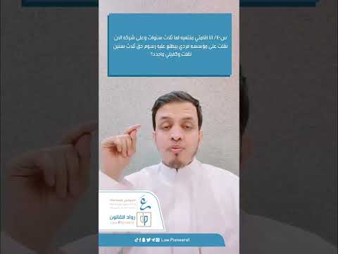 نقل كفالة وإقامة منتهية