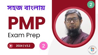 PMP Exam Prep 2024 | v3.2 | Lecture 1 | Foundational of Project Management Concepts