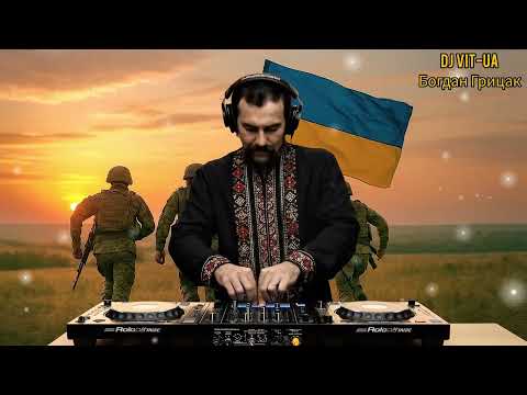 Це за нас помирали Герої By Богдан Грицак DJVIT UA 