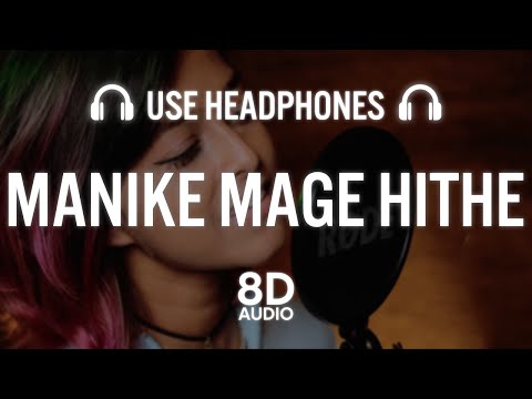 Manike Mage Hithe (8D AUDIO) මැණිකේ මගේ හිතේ -  Yohani & Satheeshan | Viral Reel Song 2021