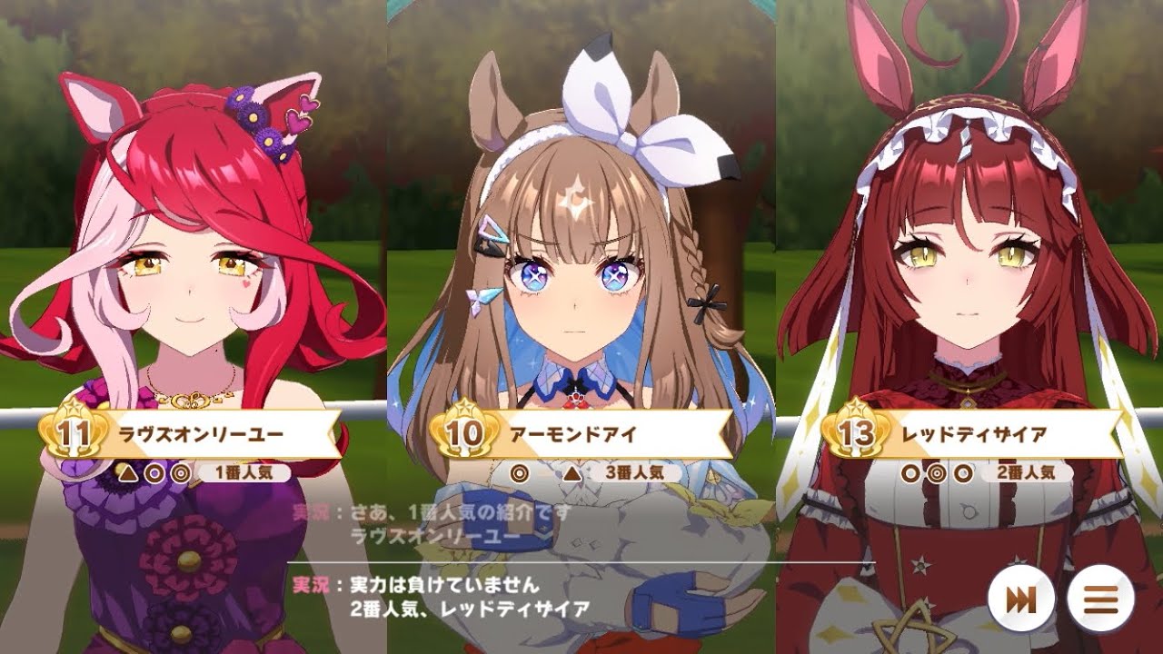 【ウマ娘】激熱すぎたアーモンドアイVSレッドディザイアの神レース！(スキルpt振り分け前なのでノースキル)【ウマ娘プリティーダービー/競馬】