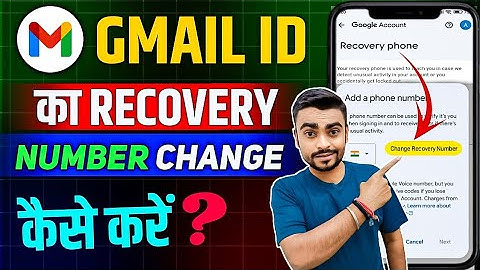 Gmail Id Ka Recovery Number Kaise Change Kare | How To Change Recovery Phone Number In Gmail 