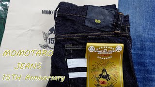 【ジーンズ/デニム】桃太郎ジーンズの15周年記念ジーンズを購入したので紹介します。