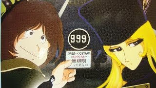 Shokugan Galaxy Express 999 (Three Nine) miniature figure 1BOX opened