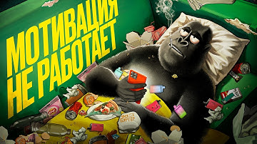 Дисциплина РЕШАЕТ.