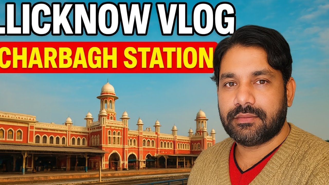 लखनऊ || CHARBAGH RAILWAY STATION || BLOG || CITY OF NAWAB  || सुबह का VIEW || बहुत ही सुन्दर 