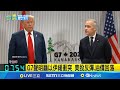 國際經濟影響