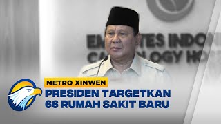 Metro Xinwen - Presiden Prabowo Targetkan Pembangunan 66 Rumah Sakit Baru di Indonesia