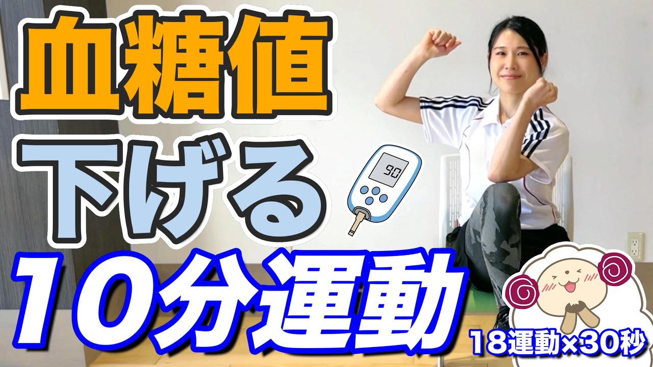 わかる! できる! 自信がつく! 食後高血糖対策のためのかんたん指導ツール わかる! できる! 自信がつく! 食後高血糖対策のためのかんたん