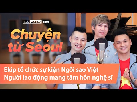Giao lưu cùng ekip tổ chức sự kiện cưới hỏi cho người Việt Nam tại Hàn Quốc