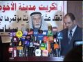 شيخ عشيرة البوناصر يرد على النائب مشعان الجبوري 