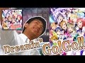 【Vグルッペスクフェス実況】どこまでもいこう。「Dreamin' Go!Go!!」初見プレイ!!