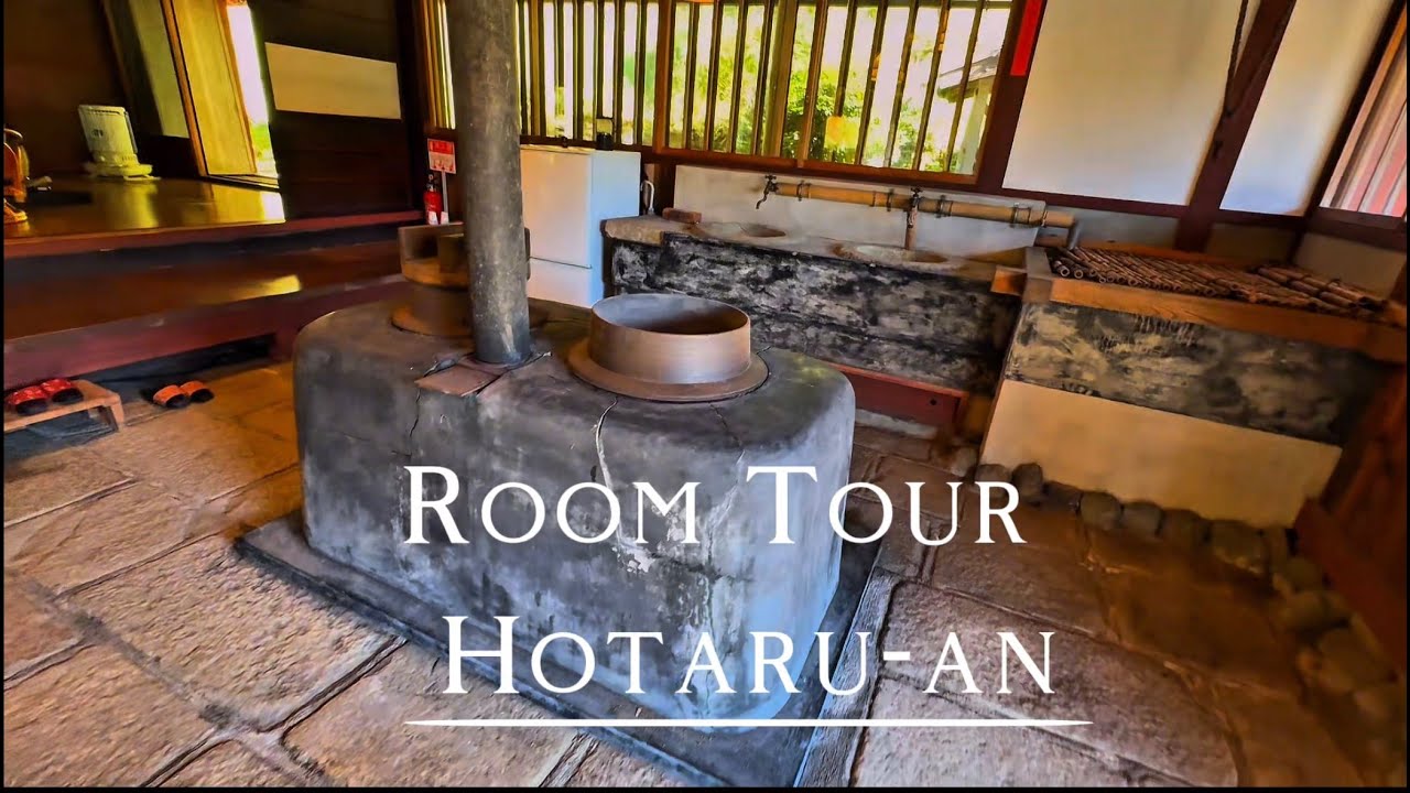 螢庵 4K・日本語・英語