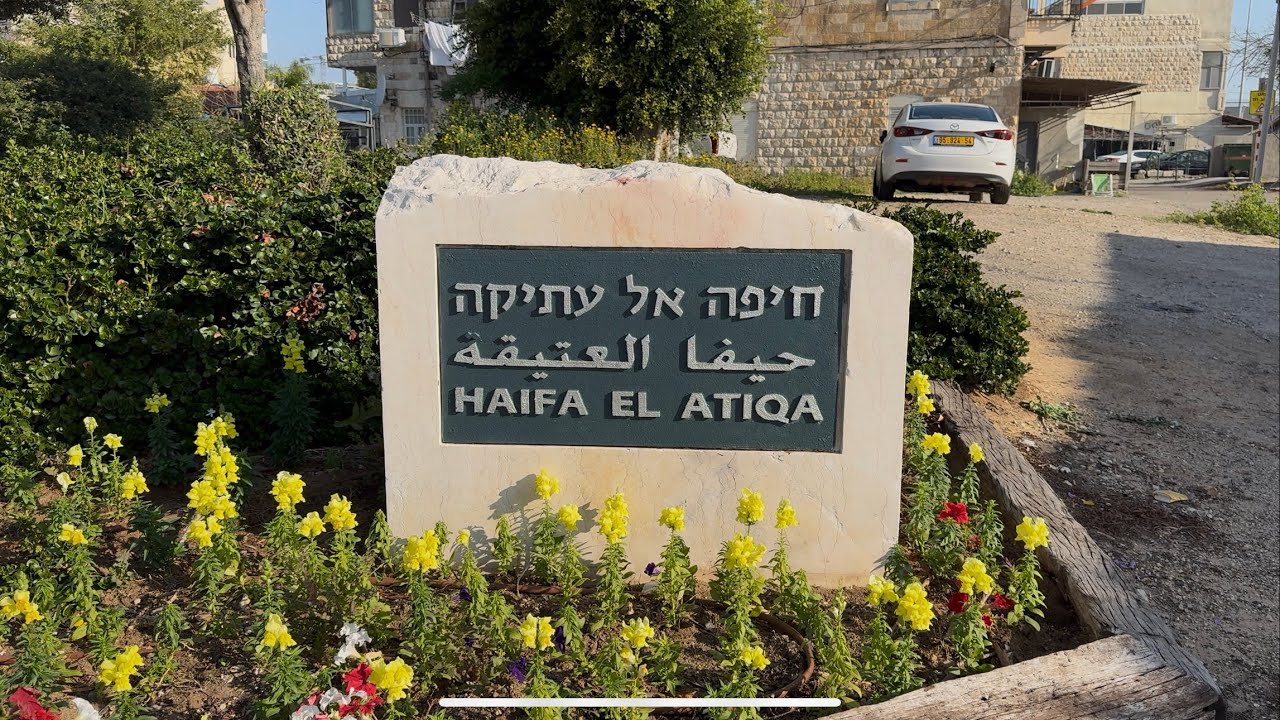 El Atika significa "antico". Il quartiere in cui vivo.