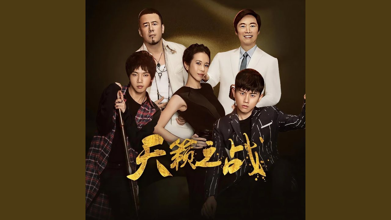 我的滑板鞋2016 (Live)