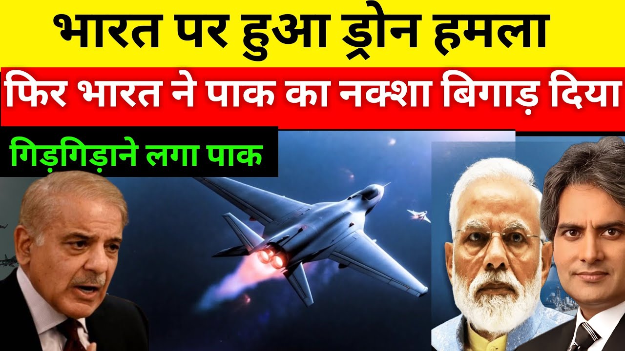 18 January 2026 | Aaj Ki 25 Sabse Badi Breaking News | Bharat Ki Taza Khabrein | Decode With Sudhir