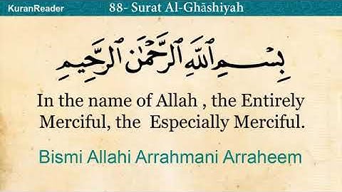 88  سورة الغاشية مترجم الإنجليزية