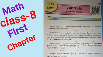 #class  8 math chapter 1(Part-1) #Class 8 math chapter 1মূলদ সংখ্যা Bengali medium #Tripura