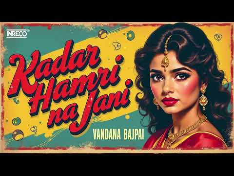 Kadar Hamri Na Jani | Vandana Bajpai, Surendra Johri | Bhojpuri Geet