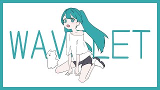 Wavelet / 初音ミク