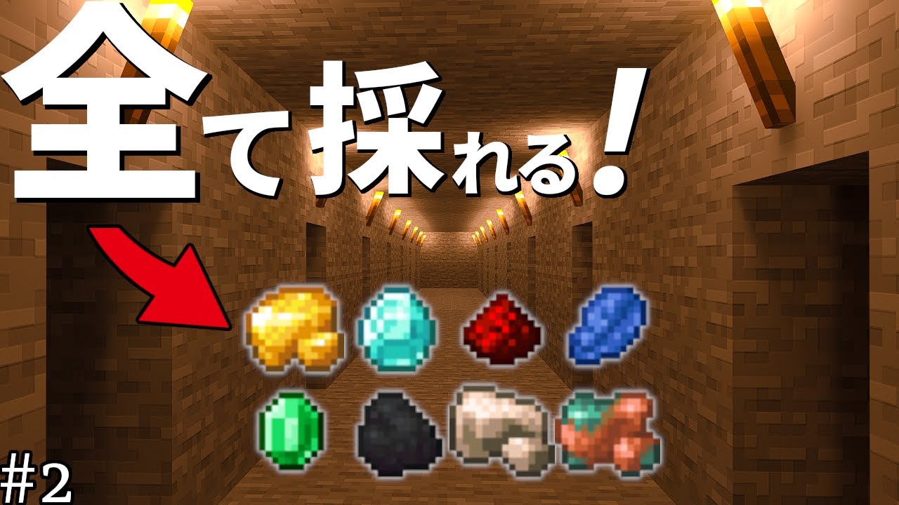 マイクラ ブランチマイニング Mp3 سمعها