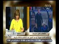 #هنا_العاصمة الأهلي يقيل جاريدو وترشيح
