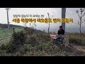 [영암서광목장] 레오폴드벤치 만들기 | 힐링영상 | Leopold bench