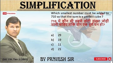 Which smallest number must be added to 710 so that the sum is a perfect cube ?710 में कौन सी सबसे छो