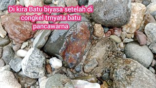 Vijfkleurige kristalsteen gevonden in de Lukulo-rivier, Kebumen || Vijfkleurige steen ||