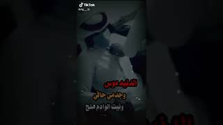 مقاطع تيك توك حزينه حالات واتساب حزينه ستوريات انستا ستوريات حزينه