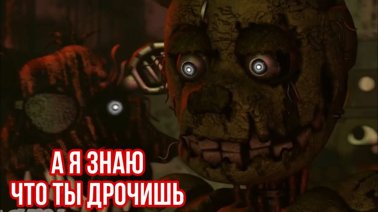 А Я Знаю Что Ты Дрочишь Вк А Я Знаю Что Ты Дрочишь Вк