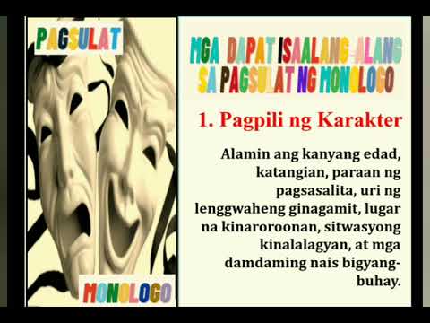 Video: Paano Maunawaan ang Apat na Pangunahing Mga Bahagi ng Utak: 8 Hakbang