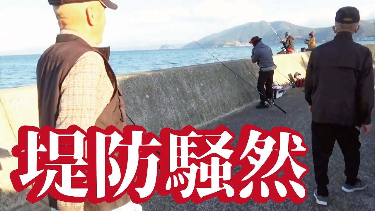 散歩中のじいちゃん【激怒】そしたら大物掛かった（968話目） - YouTube