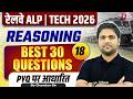 RRB ALP &amp; Tech Reasoning 2026 | ALP Reasoning Top 30 Question &amp; Imp PYQs | Reasoning by Chandan sir