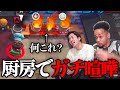 繁忙期の厨房を回すゲームをやったら火事で閉店。ガチで仲悪くなりました。【オーバークック2】