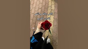 #عبدالرحمن_مسعد_تلاوة_جديدة
