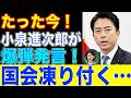【状況急変!】秋篠宮家が2.2億円防衛費から使用!…予想外の展開に騒然!