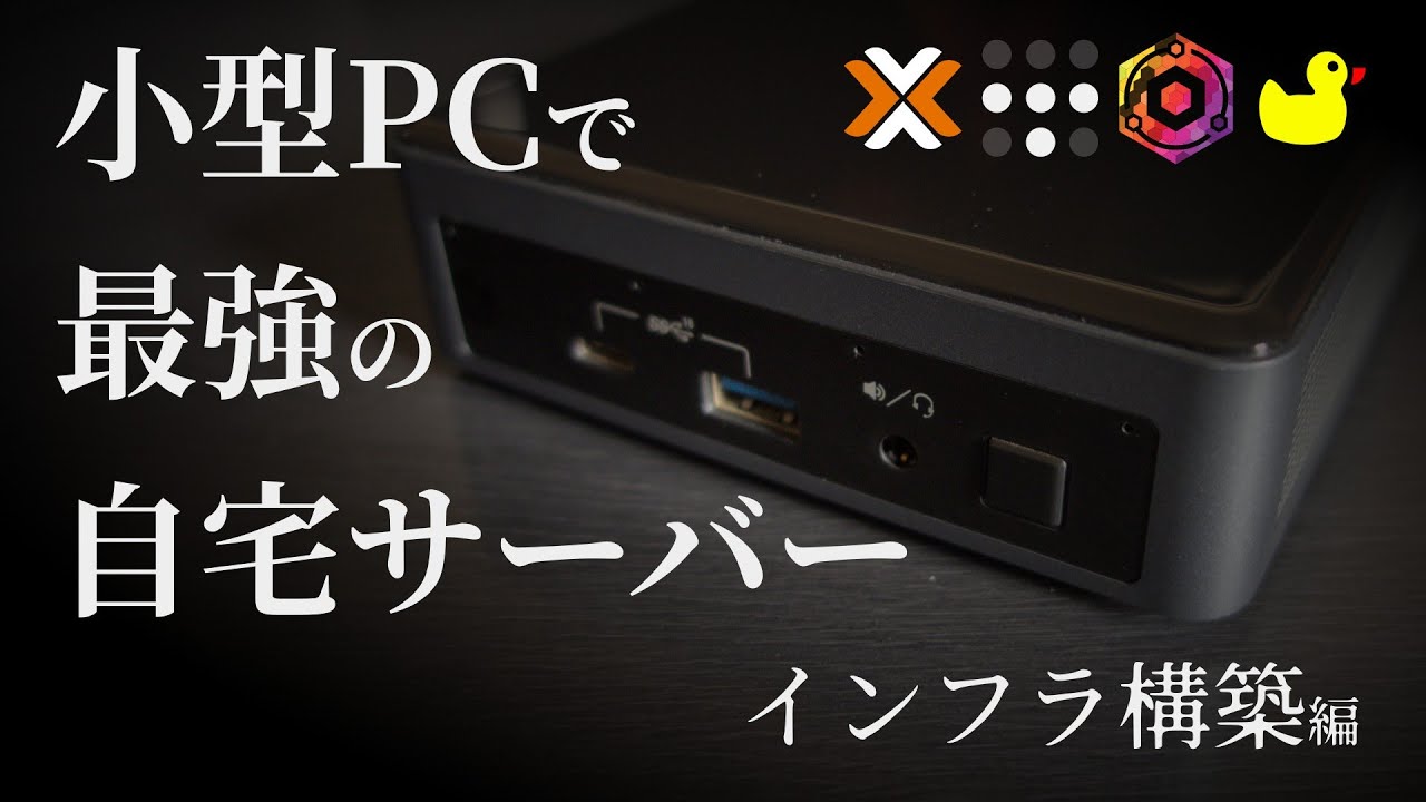 Fedora Core 2で作る自宅サーバーfor Linux : 本格サーバ… Fedora Core 2で作る自宅サーバーfor Linux : 本格サーバ…