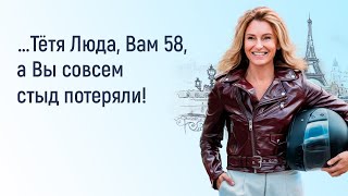 Биодинамика   #Проект Марта NG