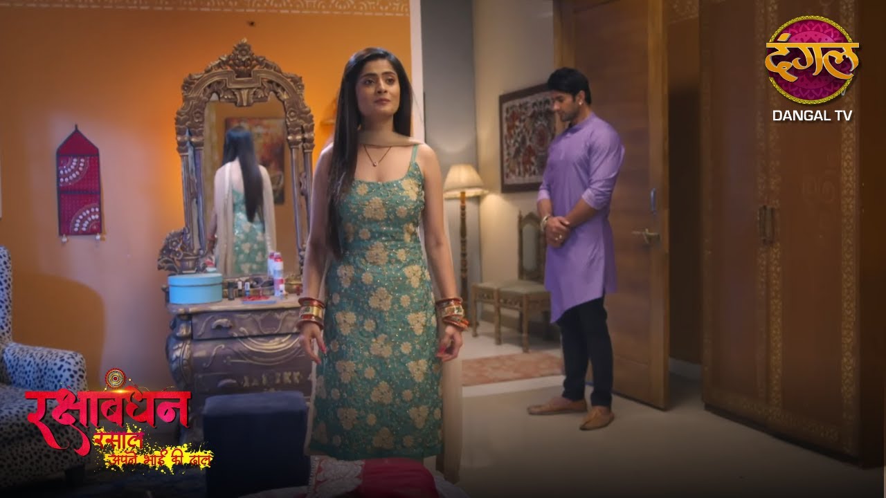 भाई - बहन का अनोखा बंधन | Full Episode 82 | Rakshabandhan | Desi Drama सीरियल | Nyra Banerjee