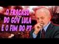 "Lula admite que é ladrão e a Nova Pesquisa Revela seu fim Político para 2026 !"