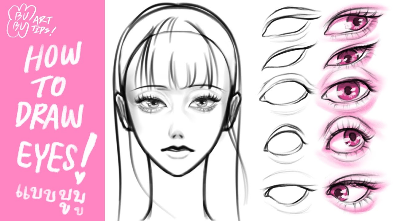 How to draw eyes 👀 มาวาดตากัน | Bubu Art Tips EP.3 - YouTube