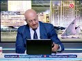 حضرة المواطن مع سيد علي حول أهم وأبرز الاخبار 2 5 2026