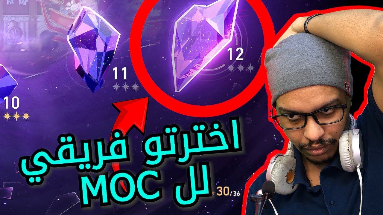 فريق المتابعين VS الميموري اوف كيوس وهل قالاقار سستين جيد ؟ | هونكاي ستار ريل