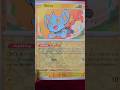 Bulk Bin Artshow! Shinx- Paldea Evolved Episode 15